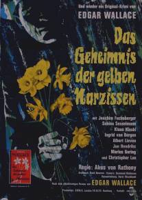 Тайна золотистых нарциссов/Das Geheimnis der gelben Narzissen (1961)