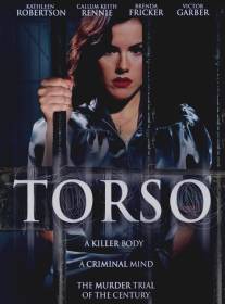 Торс/Torso: The Evelyn Dick Story