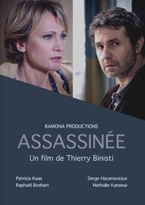 Убитая/Assassinee (2012)
