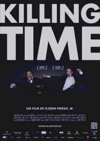 Убивая время/Killing Time