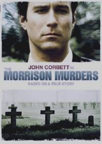 Убийства в семье Моррисон/Morrison Murders: Based on a True Story, The (1996)