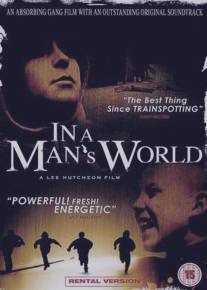 В мире взрослых мужчин/In a Man's World