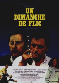 Воскресенье полицейского/Un dimanche de flic (1983)