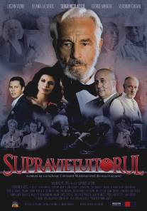 Выживший/Supravietuitorul (2007)