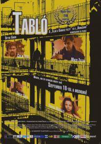 Запрестольный образ/Tablo (2008)