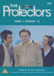 Защитники/Protectors, The (1972)
