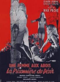 Женщина в безвыходной ситуации/Une femme aux abois (1962)