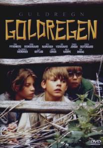 Золотые дожди/Guldregn (1988)