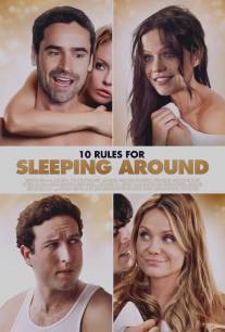 10 правил для тех, кто спит с кем попало/10 Rules for Sleeping Around (2013)