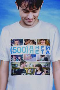 500 дней лета/(500) Days of Summer (2009)