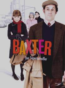 Бакстер/Baxter, The