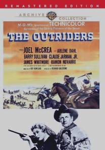 Беглецы/Outriders, The (1950)