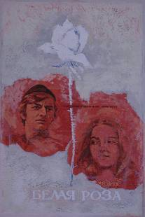 Белая роза/Belaya roza (1943)