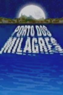 Берег мечты/Porto dos Milagres (2001)