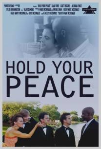 Берегите свой мир/Hold Your Peace (2011)