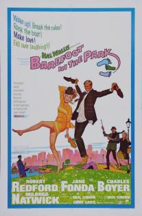 Босиком по парку/Barefoot in the Park (1967)