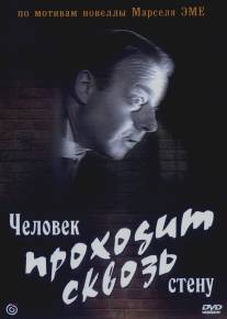 Человек проходит сквозь стену/Ein Mann geht durch die Wand (1959)