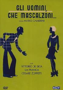 Что за подлецы мужчины!/Gli uomini, che mascalzoni... (1932)