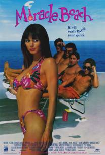Чудо-пляж/Miracle Beach (1992)