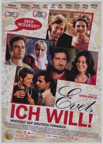 Да, я хочу!/Evet, ich will! (2008)