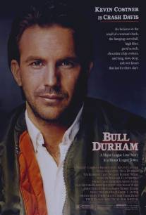 Дархэмские быки/Bull Durham (1988)