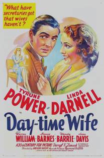 Дневная жена/Day-Time Wife (1939)