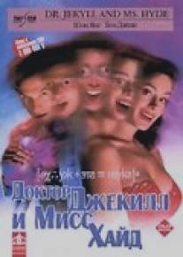 Доктор Джекилл и Мисс Хайд/Dr. Jekyll and Ms. Hyde (1995)