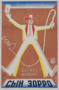 Дон Ку сын Зорро/Don Q Son of Zorro (1925)