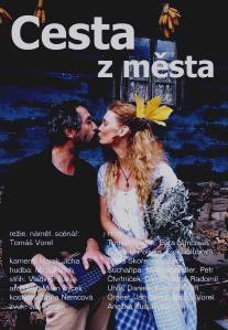 Дорога за город/Cesta z mesta (2000)