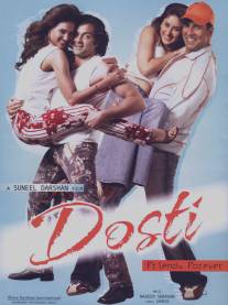 Друзья навсегда/Dosti: Friends Forever (2005)