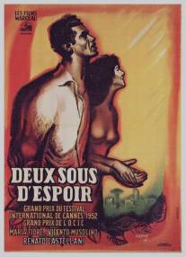 Два гроша надежды/Due soldi di speranza (1952)