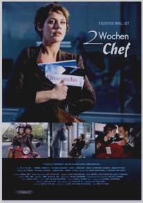 Две недели шефства/Zwei Wochen Chef (2007)