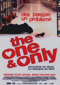 Единственная на свете/One and Only, The (2002)