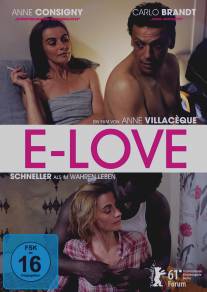 Электронная любовь/E-love (2011)