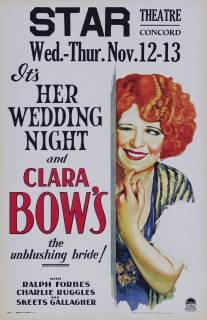 Её свадебная ночь/Her Wedding Night (1930)