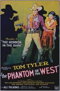 Фантом с Запада/Phantom of the West, The (1931)