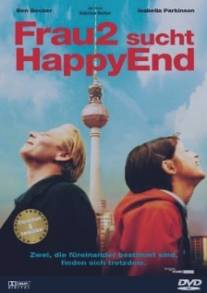 Фрау2 вызывает ХэппиЭнд/Frau2 sucht HappyEnd (2001)
