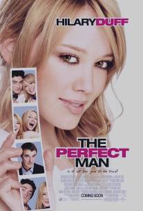Идеальный мужчина/Perfect Man, The (2005)