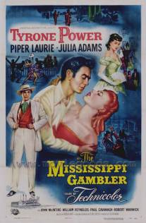 Игрок из Миссисипи/Mississippi Gambler, The (1953)