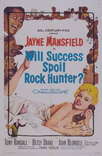 Испортит ли успех Рока Хантера?/Will Success Spoil Rock Hunter? (1957)
