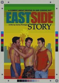Истсайдская история/East Side Story (2006)