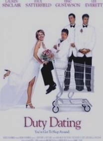 Как выйти замуж/Duty Dating (2002)