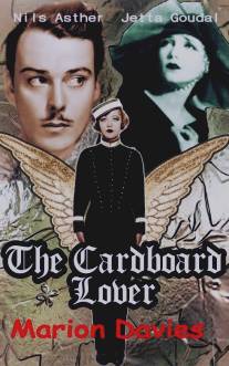 Картонный любовник/Cardboard Lover, The (1928)