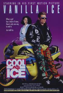 Холодный как лед/Cool as Ice (1991)