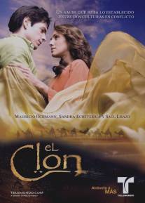 Клон/El Clon (2010)