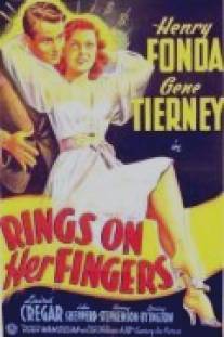 Кольца на её пальцах/Rings on Her Fingers (1942)