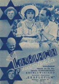 Королева предместья/Krolowa przedmiescia (1937)