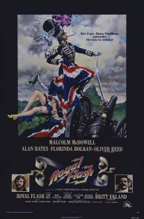 Королевский блеск/Royal Flash (1975)