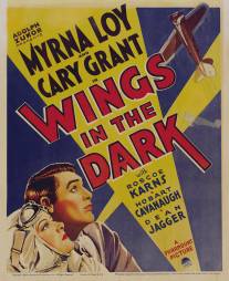 Крылья во тьме/Wings in the Dark (1935)