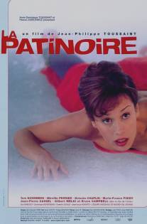La patinoire (1998) La patinoire (1998)